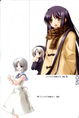 BUY NEW saishuu shiken kujira - 144890 Premium Anime Print Poster